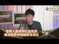 StarTalk丨甄澤權成全球首位華人魔術師登紅館開騷 預告演超危險魔術曾奪12人性命