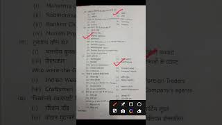 10th Social Science Paper 2026 | MCQ Answer Key | UK Board #boardexam2026 #boardexam #class10 #sst