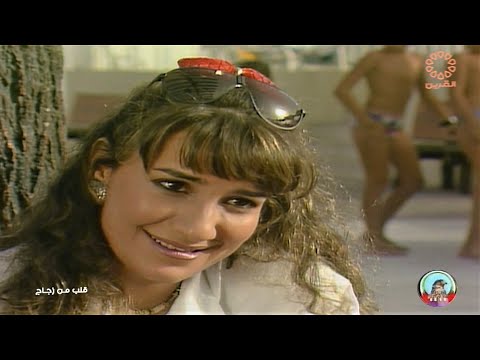 تمثيلية قلب من زجاج
