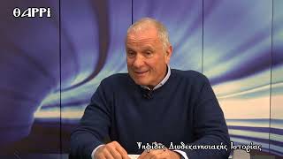 32η ΕΚΠΟΜΠΗ    ΨΗΦΙΔΕΣ ΔΩΔΕΚΑΝΗΣΙΑΚΗΣ ΙΣΤΟΡΙΑΣ