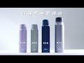 【THERMOS膳魔師】氣泡保冷隨身瓶1040ml-銀河灰(FJK-1000-SL) product youtube thumbnail