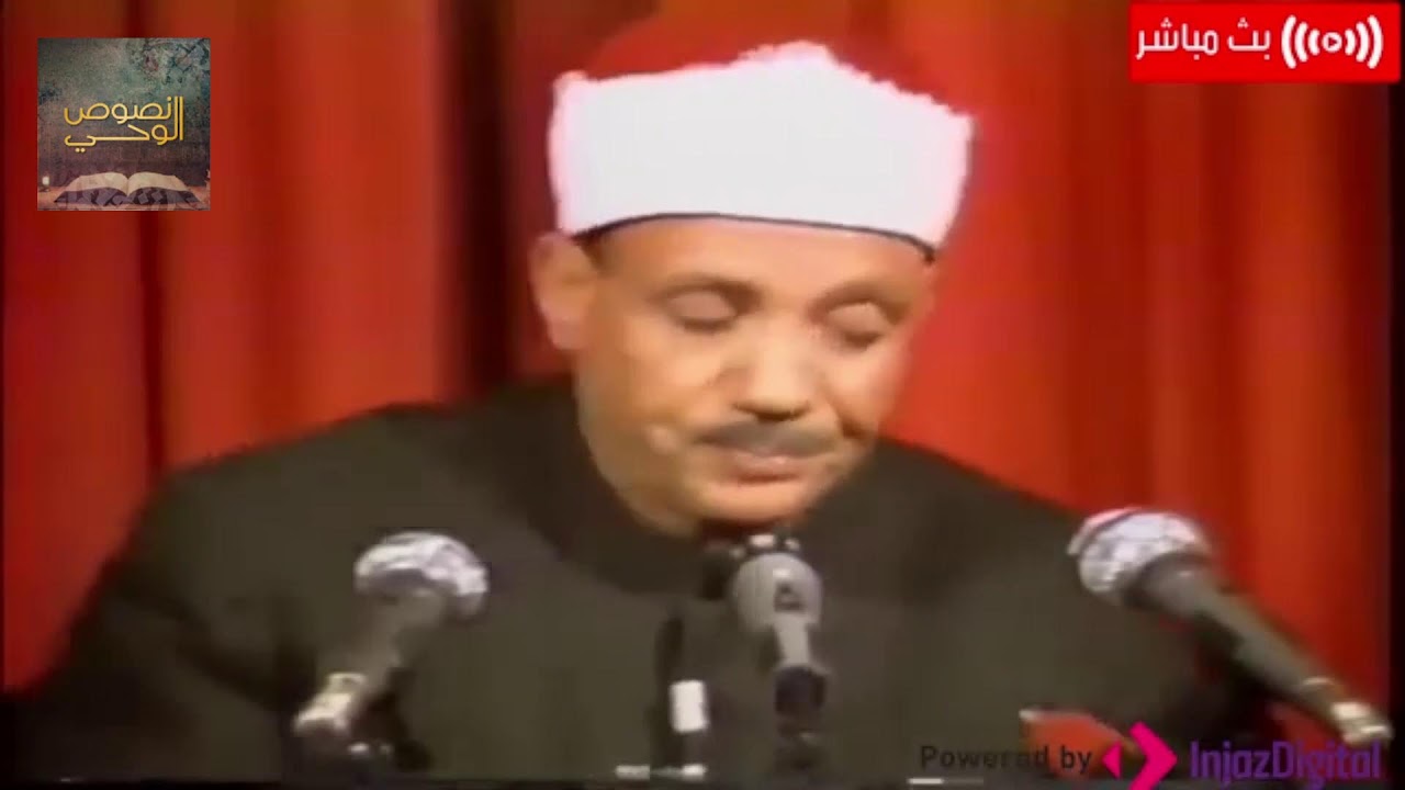 بكاء وخشوع الشيخ عبد الباسط عبد الصمد فى قصار السور !! جودة عالية ٍٍSheikh Abdulbasit
