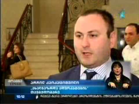 ,,ახალგაზრდა ადვოკატებმა\" 2014 წლის საქმიანობა შეაჯამეს