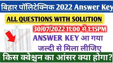Bihar Polytechnic 2022 Answers Key|