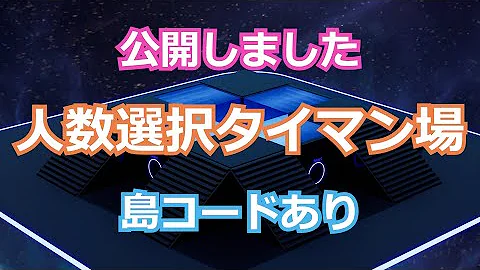 島コード 67 0778 2857の2階の行き方 Mp3 島コード 67 0778 2857の2階の行き方 Mp3