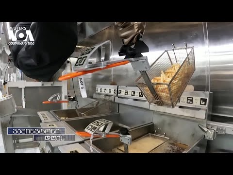 რობოტი მზარეული სრულად ავტომატიზებულ პირველ რესტორანში