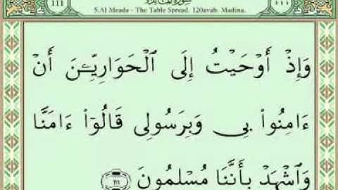 Sura 005 Maidah part 3/3 سورة المائدة