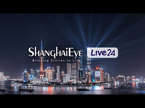 International Channel Shanghai | English LIVE24