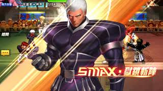 [KOF98OL] [拳皇98 OL] 巔峰對決 八門繼承 對面庫拉反傷好高，跟被針扎到沒兩樣。