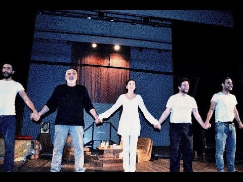 სპექტაკლი \" მერე რა რომ სველია სველი იასამანი\" აგრარული უნივერსიტეტი