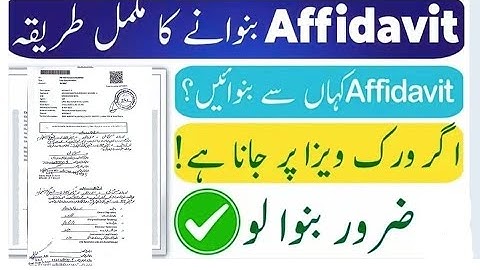 FIA Offloading Alert 2025 | New Affidavit Certificate Rule Explained
