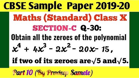 CBSE  Board Exam Sample Question Paper 2020, Class 10th, Maths (Standard) # SQP 2019-20, Q-30 #