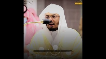 {خذوه فغلوه} •|• بالصبا الباكي تلاوة مؤثرة لا توصف من سورة الحاقة للشيخ ياسر الدوسري-روائع الآسر-
