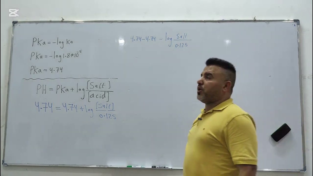 الفصل الثالث - محلول بفر