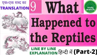 Class 6 English Chapter 9 | What Happened to the Reptiles Class 6 English | A PACT WITH THE SUN |