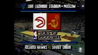 1988. Баскетбол. 3 матч. СССР - \