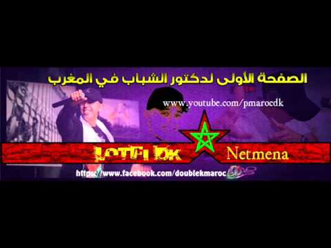 TÉLÉCHARGER LOTFI DOUBLE CANON 2012 HIP HOP MAGH HIP DOUBLE MAGH TÉLÉCHARGER HOP 2012 LOTFI CANON
