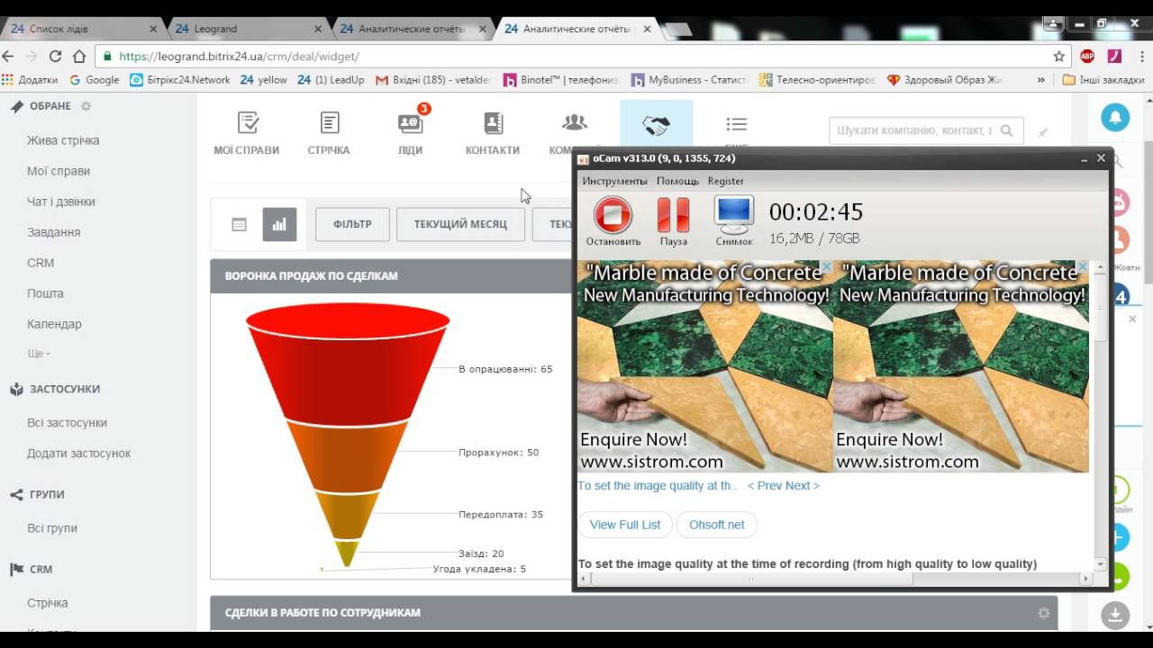 4 CRM система - YouTube