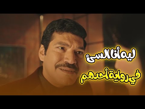 كلها بقيت غلابة أمال مين الفاجر هو ليه أنا دايما السئ في رواية أحدهم العتاوله