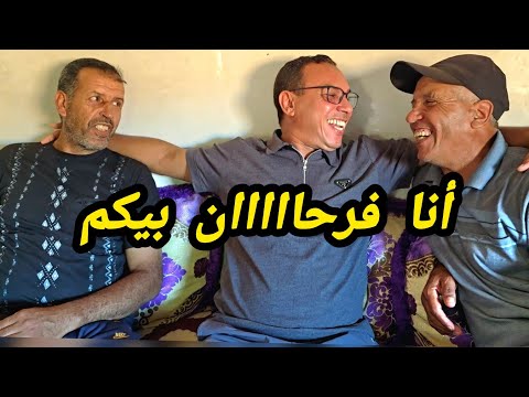 الحساكي بين حبابو وصحابو و النشاط و الضحكة من قلبو الله على جلسة كلها نشاط