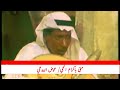 متى ياكرام الحي عوض الدوخي معالجه فائقه سرعه عاديه