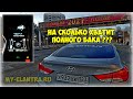 Сколько км можно проехать на полном баке Hyundai Avante MD 1.6 GDI?