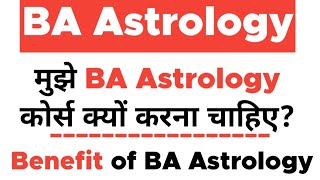 BA in Astrology: Benefits and Reasons to Pursue the Degree | Course: Kyun Karein ? aur Iske Fayde