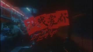 lmly - jackson wang       slowed