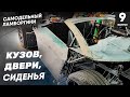 Самодельный ламборгини Veneno | 9 |