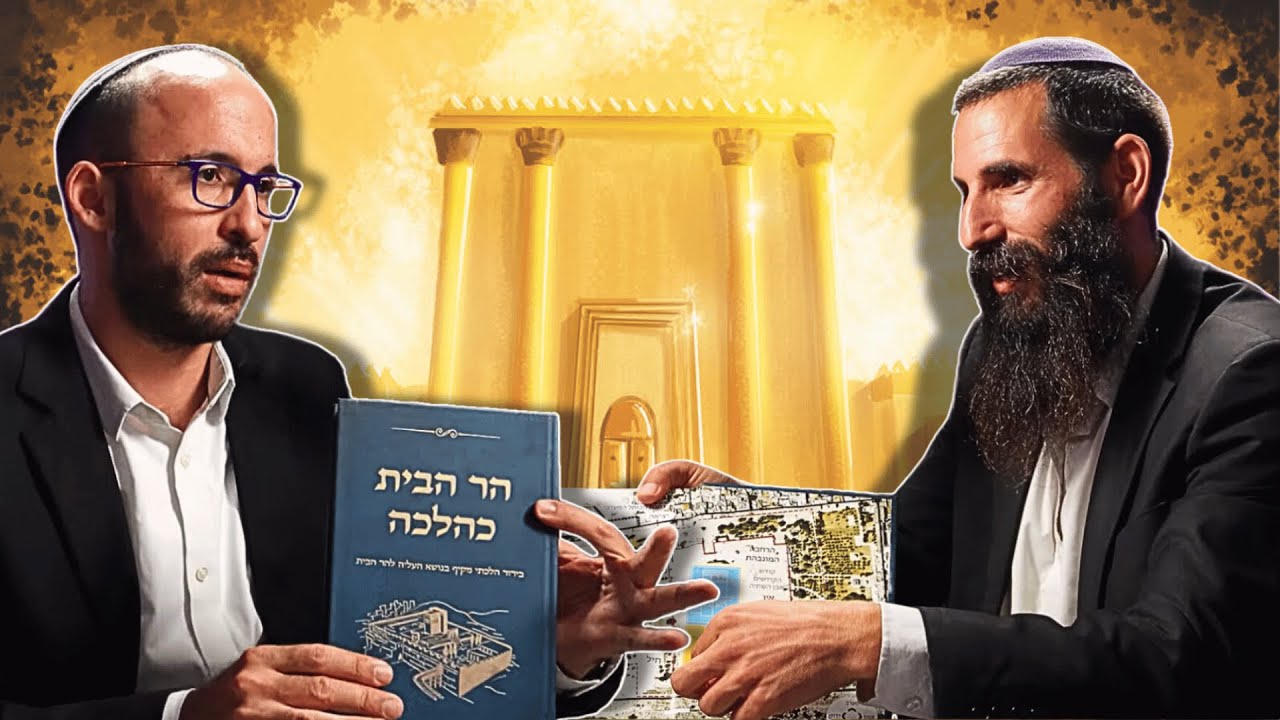 המהפכה בהר הבית: עלייה בתמיכה ושינויים דרמטיים בסטטוס קוו | הרב אלישע וולפסון