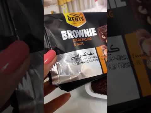 کیک برانی بنیس خشکبار آجیل دروغ کاکائو Nut Benis کیک کاکائو و خشکبار بنیس