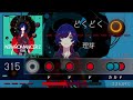 【太鼓さん次郎】 どくどく