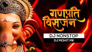 Ganesh Viserjan DJ Nonstop | Ganpati Viserjan DJ Nonstop - DJ Mohit Mk | Ganesh Viserjan DJ Song