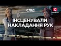 Злочинці видають ніби нещасні вкоротили собі віку СЕРІАЛ СЛІД ДИВИТИСЯ ОНЛАЙН ДЕТЕКТИВ 2023 mp3