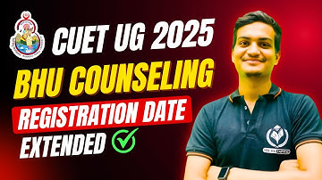 📢 CUET UG 2025 | BHU UG 🏛️ Registration Date 📅 Extended! ⏳💥 | Apply Now 🚀