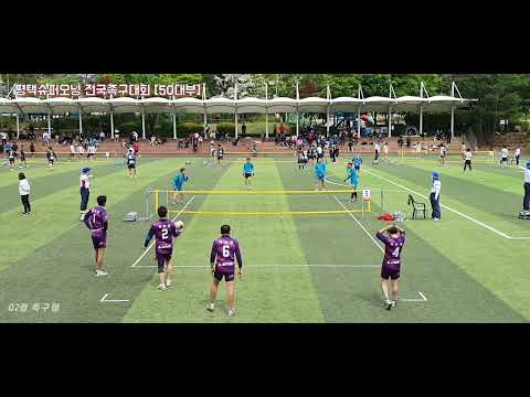 슈퍼오닝대회 [50대부] &amp;quot;황제매치&amp;quot; ◆황주수(오토파킹) vs 이후재(<strong>평택마루</strong>)◆ 8강전
