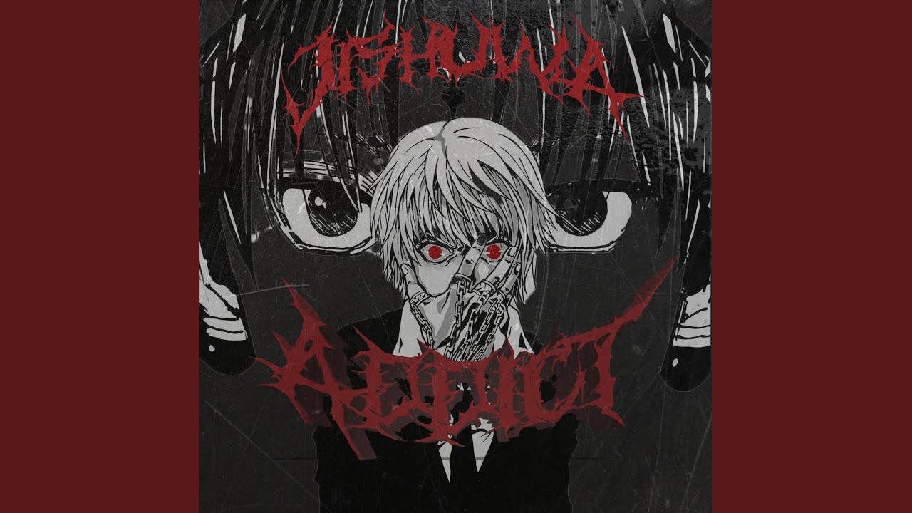 ADDICT - YouTube Music