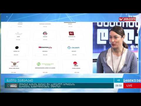 საქმიანი დილა 14. 11. 2016 -  „ბიზნესდაჯილდოება 2016“   ხალხის რჩეული