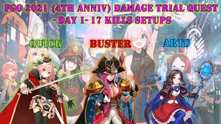 FGO NA - 4th Anniversary Damage Trial Quest - Day 1 - BUSTER QUICK ARTS setups (17 kills)