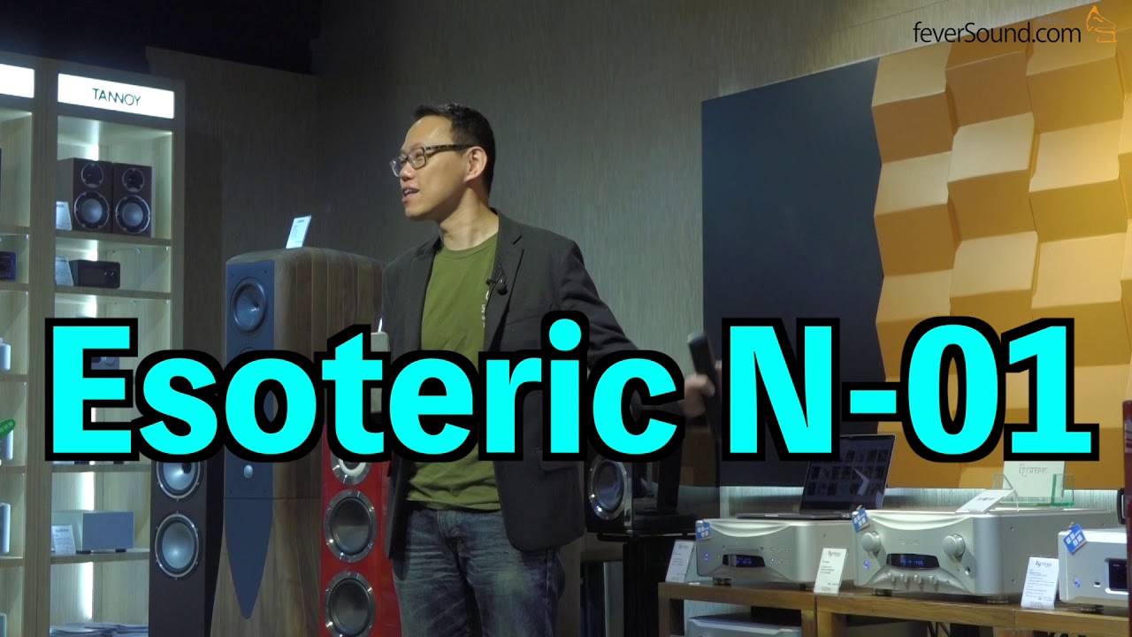 Esoteric N-01串流示範會 x Roon基本講解 - YouTube