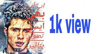 Best editing app /photo lab /amazing editing /amazing effects 😉😉😉 screenshot 3