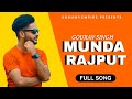 Munda rajput gourav rajput rajja jammuwala  latest punjabi song 2021  hukums empire