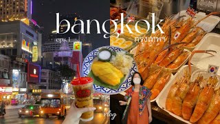 Thailand Vlog 🇹🇭 | Street Foods, Shopping, and Night Market in Bangkok