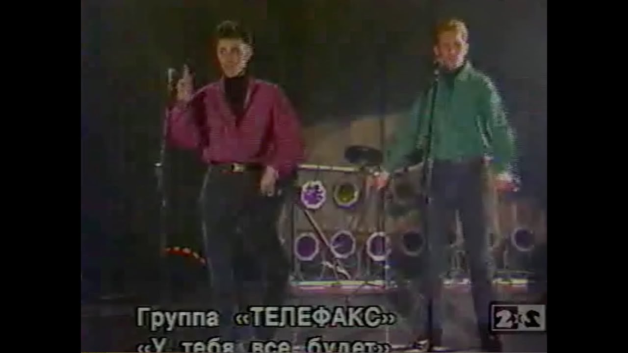 Сколько лет будет 1994