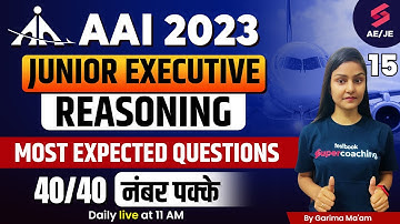 AAI Common Cadre 2023 | AAI JE Reasoning Classes-15 | AAI Common Cadre Reasoning By Garima Ma