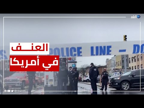 ارتفاع مستوى العنف في أمريكا إلى  منذ 