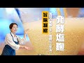Salt Koji 発酵調味料・塩麹】麹・塩・温水で作る自家製塩麹・塩麹を使った混ぜるだけで旨みたっぷりお惣菜レシピ３選・塩麹レシピ・塩麹コールスロー・塩麹きゅうりの漬物・塩麹サーモン刺身　保存調味料