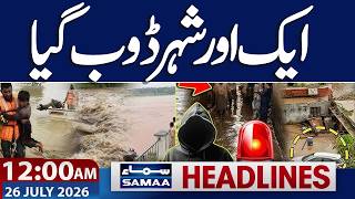 Iran US War Live | Flash Flood In Punjab | Narowal Submerged | 12 AM News Headlines | Samaa TV