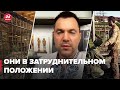 АРЕСТОВИЧ о "суде" над азовцами в Мариуполе: Будут тянуть @Alexey Arestovych