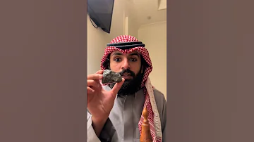 عبدالملك العمري الكحل لهو فوادكثيره بس استخدمه صح 